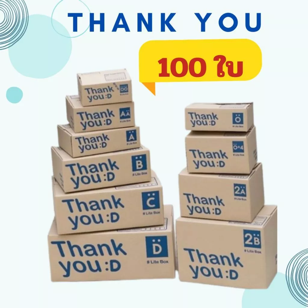 กล่องพัสดุ กล่องไปรณีย์ thankyou (แพ็ค100ใบ) กล่องเบอร์ 00 0 0+4 A AA 2A B กล่องน่ารัก กล่องฝาชน ถูก