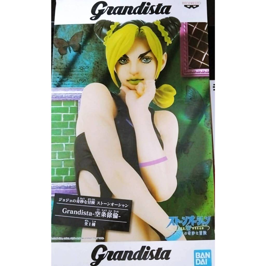JoJo's Bizarre Adventure Grandista - Jolyne Cujoh มือ2 สภาพใหม่ แท้ (พร้อมส่ง)