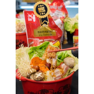 (ยกลัง 10 ถุง) เพียวฟู้ดส์ ซอสหม่าล่า เข้มข้น สำหรับทำซุปหม่าล่า ขนาด 500 กรัม มีฮาลาล