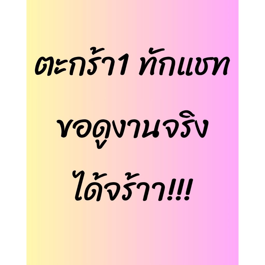 รวม หอมขวด  หญิง ชาย 75-125ml ตะกร้า1