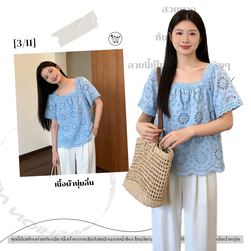 FBAShop เสื้อเบลาส์ แขนสั้น สำหรับผู้หญิง เหมาะกับการสวมใส่ไปเที่ยวพักผ่อน เนื้อผ้าเบาพลิ้ว มีดีเทลผ้าลายฉลุแต่งขอบลูกไม