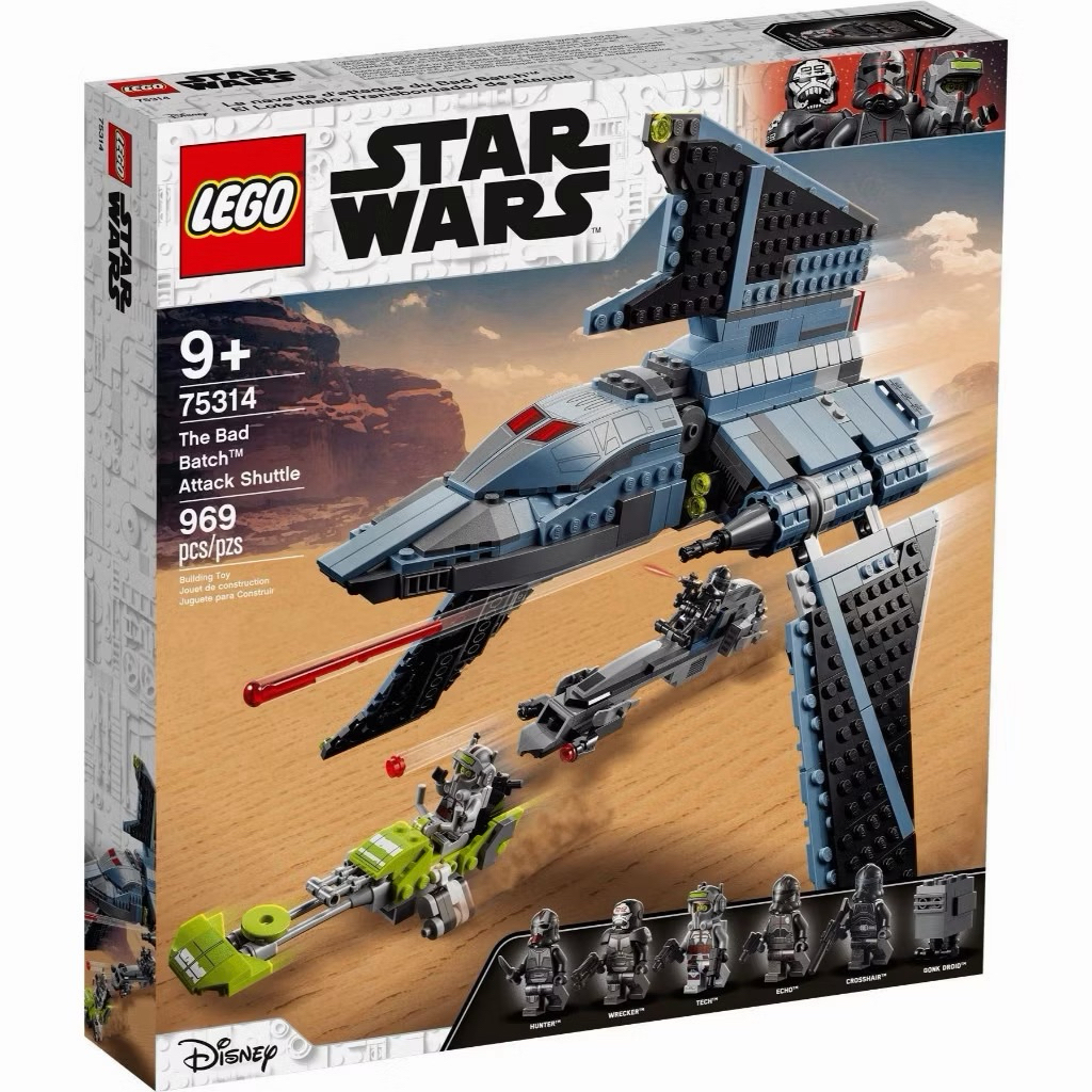 Lego Star Wars 75314 The Bad Batch Attack Shuttle (สินค้าของแท้ พร้อมส่ง บริการส้งด่วน)