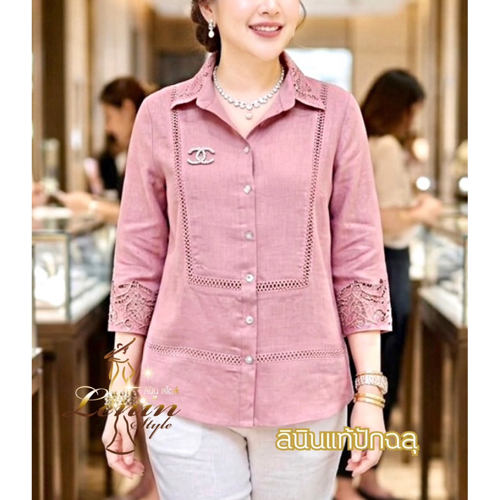 เสื้อเชิ้ตลินิน เสื้อใส่ออกงาน เสื้อผู้ใหญ่