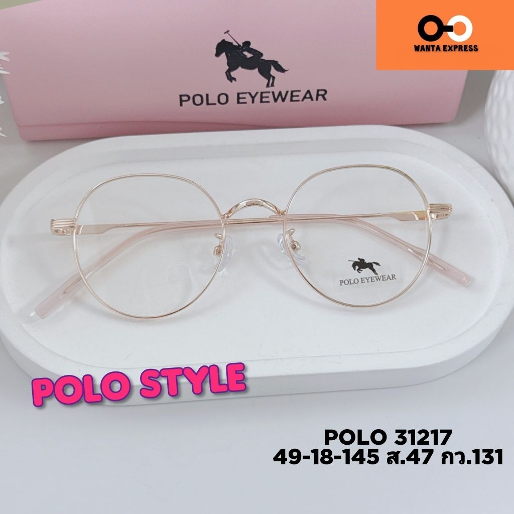 แว่นตา หยดน้ำ เบาสวย 31217 พร้อมเลนส์ สั่งตัด แว่นสายตา สั้น ยาว แว่นกรองแสง บลูบล็อก ออโต้ เปลี่ยนสี