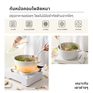 Simplus X INSSA ชุดเครื่องครัวเคลือบกันติด 5 ชิ้น ครบทุกการใช้งาน ปลอดภัย ไร้สารพิษ GUOJ021-25