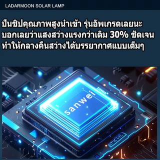 wall washer light solar โคมไฟติดผนัง LED พลังงานแสงอาทิตย์ ไฟติดผนังภายนอก IP65 คุณภาพสูง โคมไฟติดผนัง