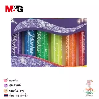 M&G ปากกา Glitter Marker ปากกาเน้นข้อความแบบระยิบระยับ ระบายสีหรือการตกแต่ง 6 สี (โทนสี NEON/PASTEL)