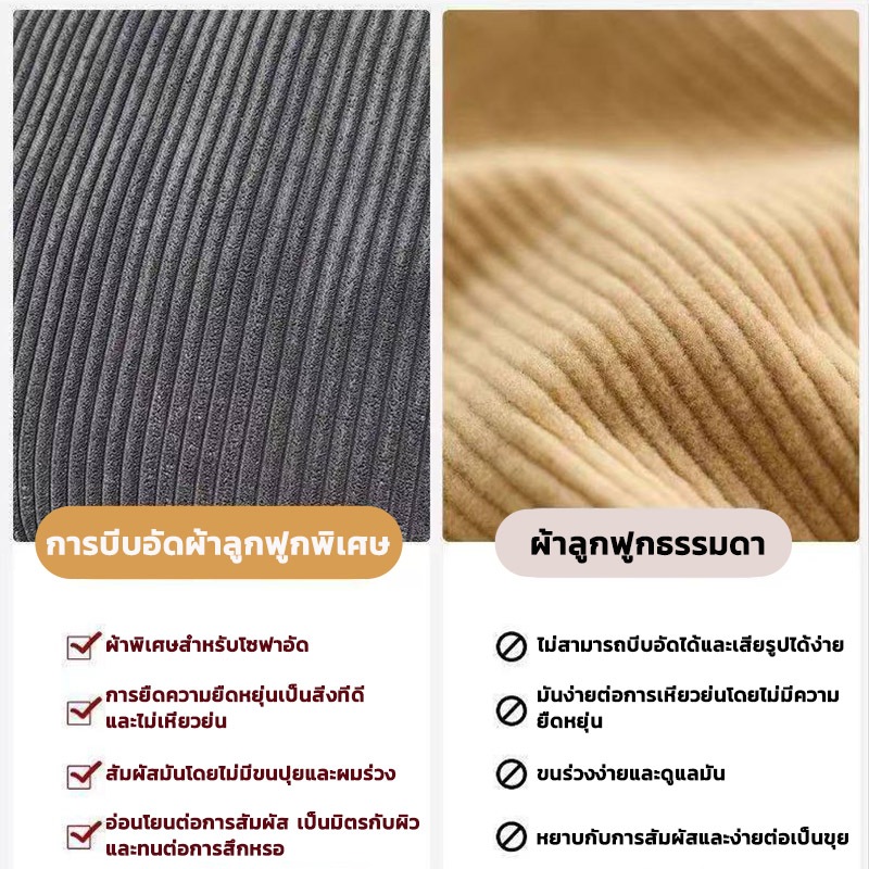 โซฟาผ้า โซฟาเตียงนอน สามารถปรับนอนได้ 6 ฟุต นั่งหรือนอนสบาย แถมหมอน 2 ใบ  Sofa bed รูปที่ 4