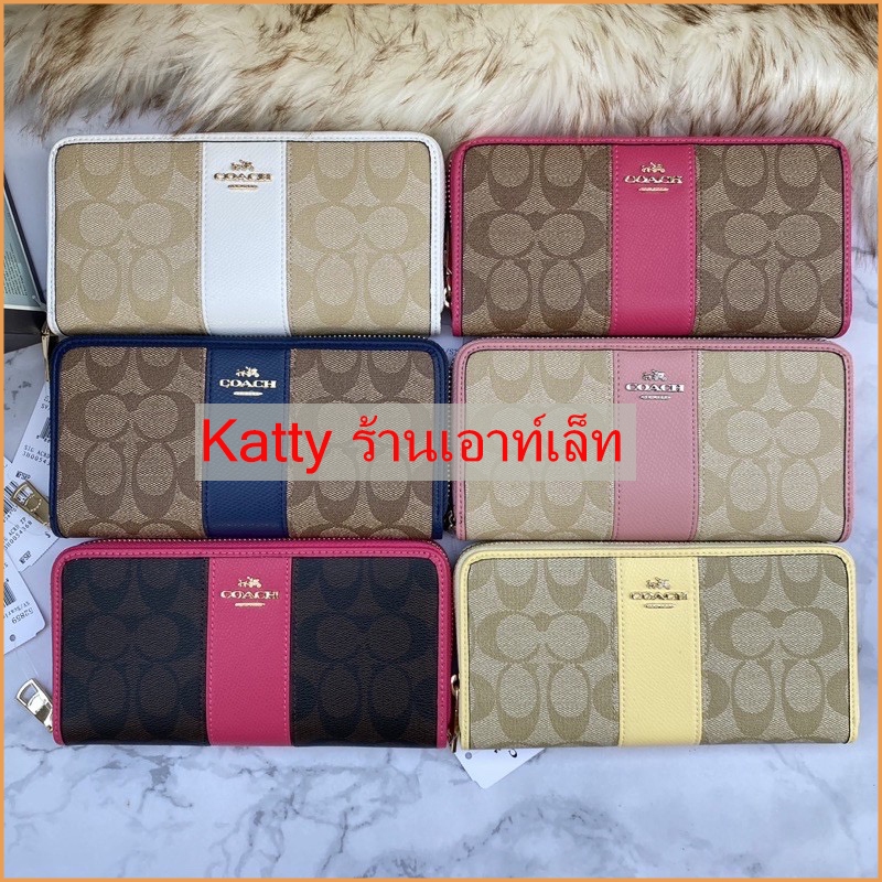 🔥Outlet กระเป๋าสตางค์ยาวสำหรับผู้หญิง กระเป๋าสตางค์หนังแบบสีตัดกัน กระเป๋าสตางค์แบบซิป 52859
