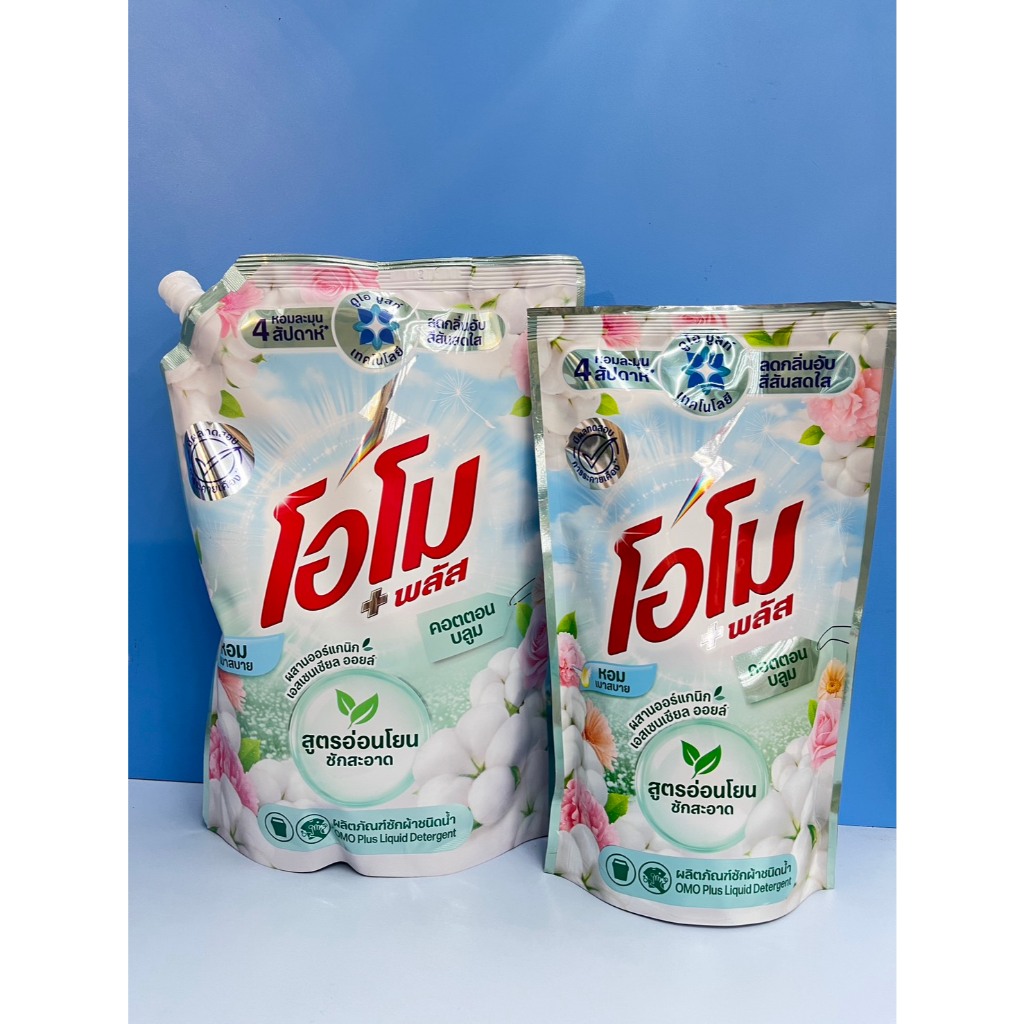 OMO โอโม พลัส คอตตอนบลูม ผลิตภัณฑ์ซักผ้า ปริมาณสุทธิ600/1300 มล.