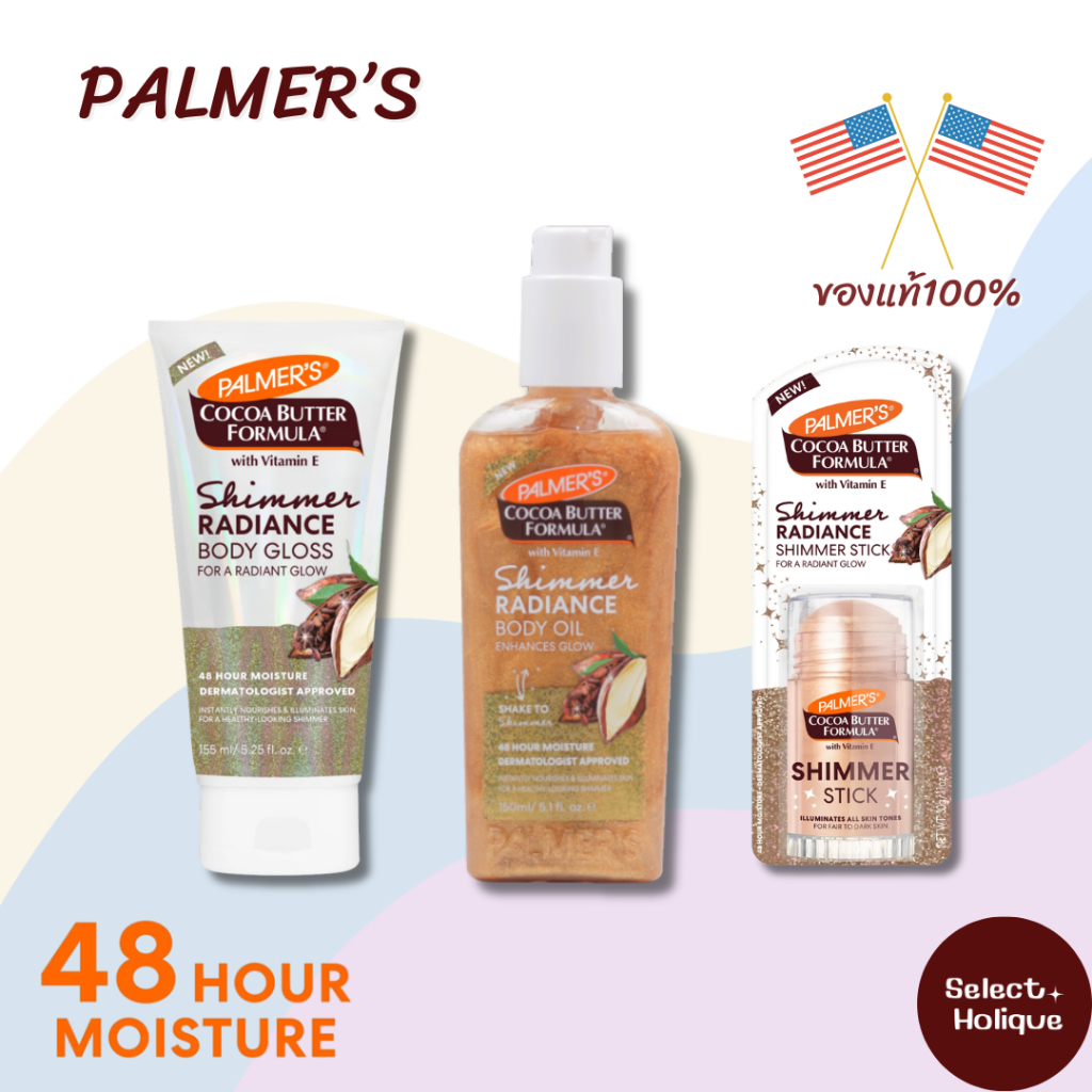 Palmer's Shimmer Radiance Body Oil 150ml/ Shimmer Radiance Body Gloss 155ml/Shimmer Stick