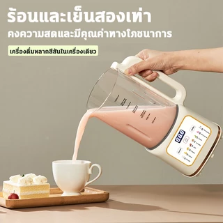 🔥เครื่องปัน1.8Lเครื่องทําน้ําเต้าหู้ เครื่องปั่นเนกประสงค์ เครื่องทํานมถั่วเหลือง 48ใบใบมีดไททาเนียม