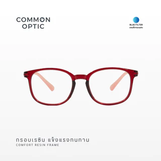 Common Optic แว่นสายตายาว 801 แว่นสายตา แว่นกรองแสง กรอบเลนส์สีใส ดีไซต์สวย Blue Block แท้ 100% ใส่ได้ทั้งหญิงและชาย