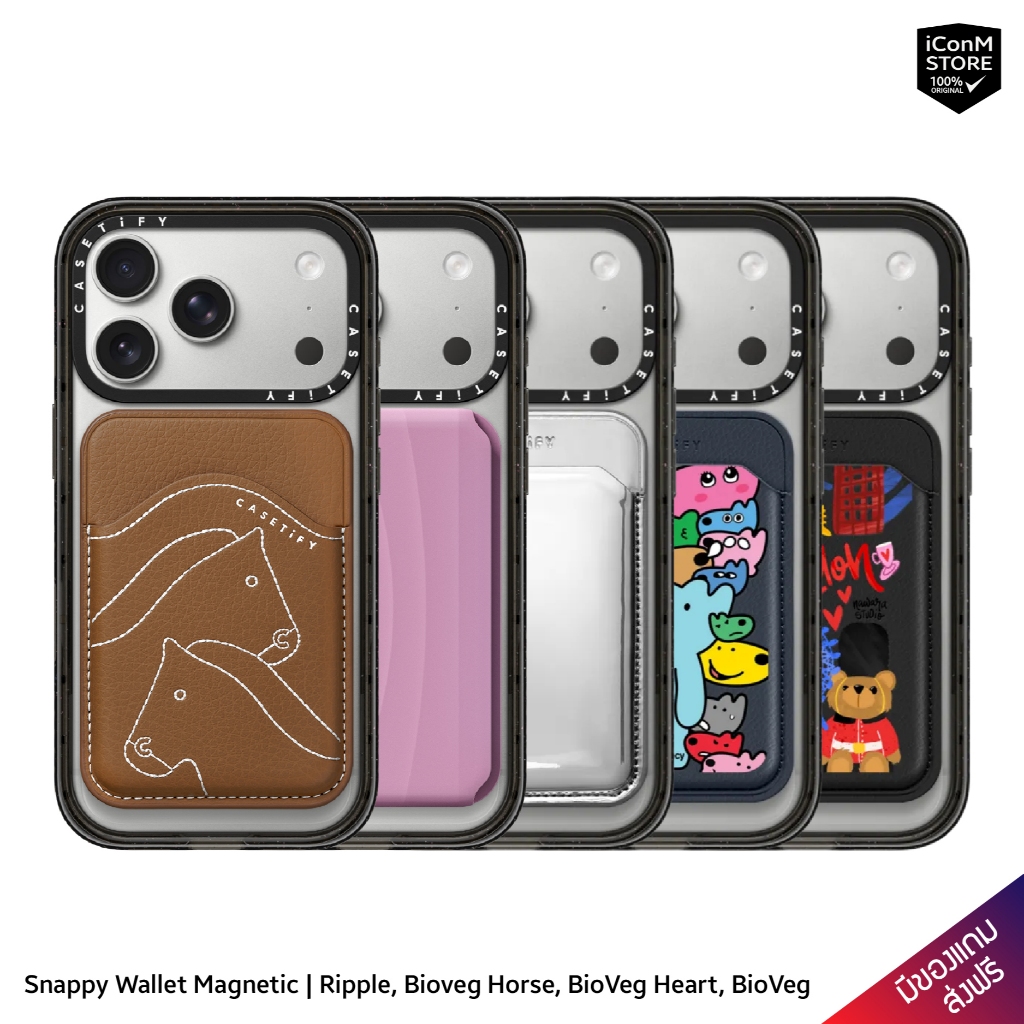 [Pre-Order/พร้อมส่ง] CASETiFY Snappy Ripple / BioVeg Horse, Heart / BioVeg / Wallet Magnetic กระเป๋า