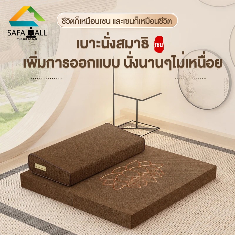 เบาะนั่งสมาธิ พับได้ ใยมะพร้าวธรรมชาติ มีถุงผ้าเก็บพกพา