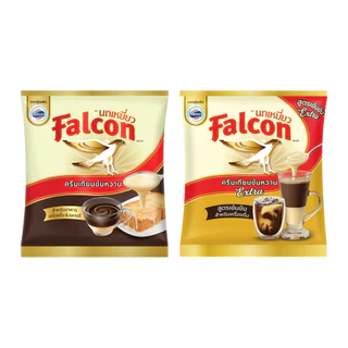 [ 1 ถุง ] Falcon ฟอลคอน นมข้นหวาน สำหรับชงเครื่องดื่ม ขนาด 2 กิโลกรัม (2 สูตร)