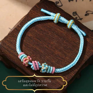 กำไลมงคล สายมู เสริมดวง การงาน การเงิน ความรัก โชคลาภ กล่อง+คาถาอธิษฐานจิต+ธูปเสี่ยงโชค