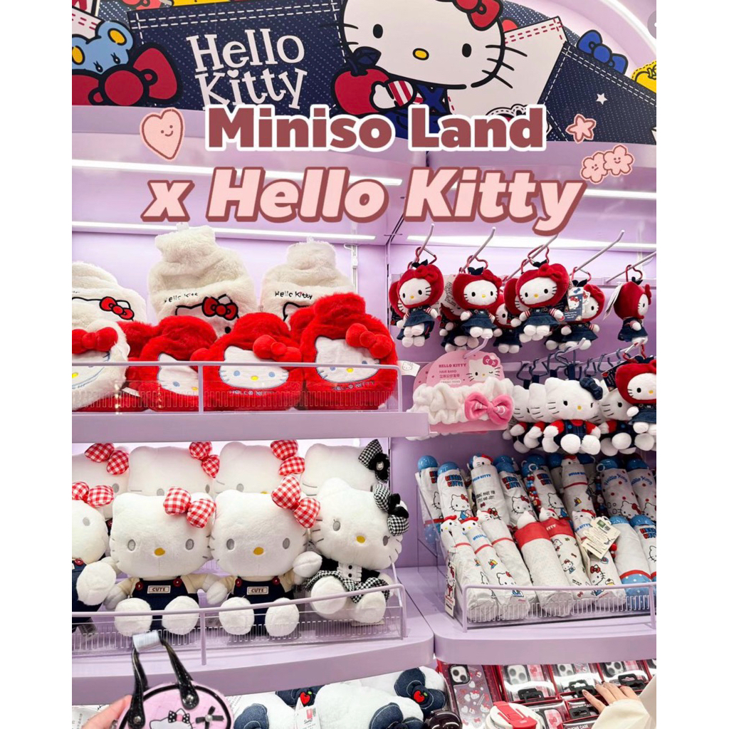 พร้อมส่งด่วน Hello Kitty x Miniso รวมของใช้ กระเป๋า พวงกุญแจ คิตตี้ ลิขสิทธิ์แท้ ของ Miniso land จากเซี่ยงไฮ้