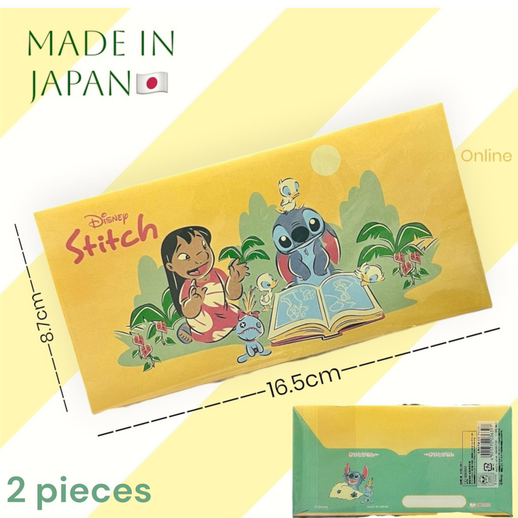 🌼 ซอง  ซองจดหมาย ซองใส่เงิน ใส่ของรางวัล Wallet-shaped Pocket Envelope