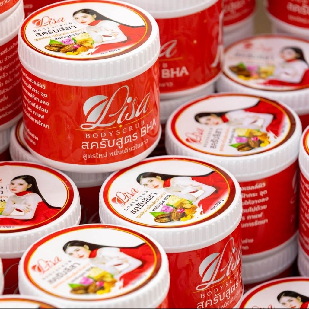 สครับสูตรBHA(1กป)550กรัม