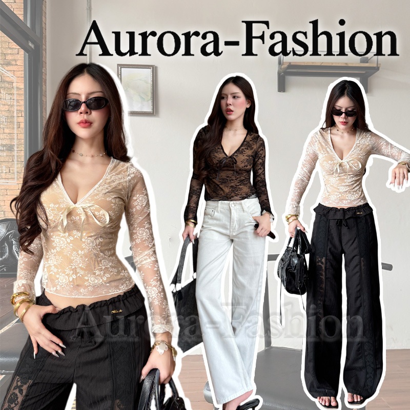 Aurora🛒พร้อมส่ง🚚(รูปถ่ายจากงานจริง) เสื้อแขนยาวผู้หญิง ผ้าลูกไม้คอวี สีพื้นทรงเข้ารูป เรียบง่ายและสวยงาม
