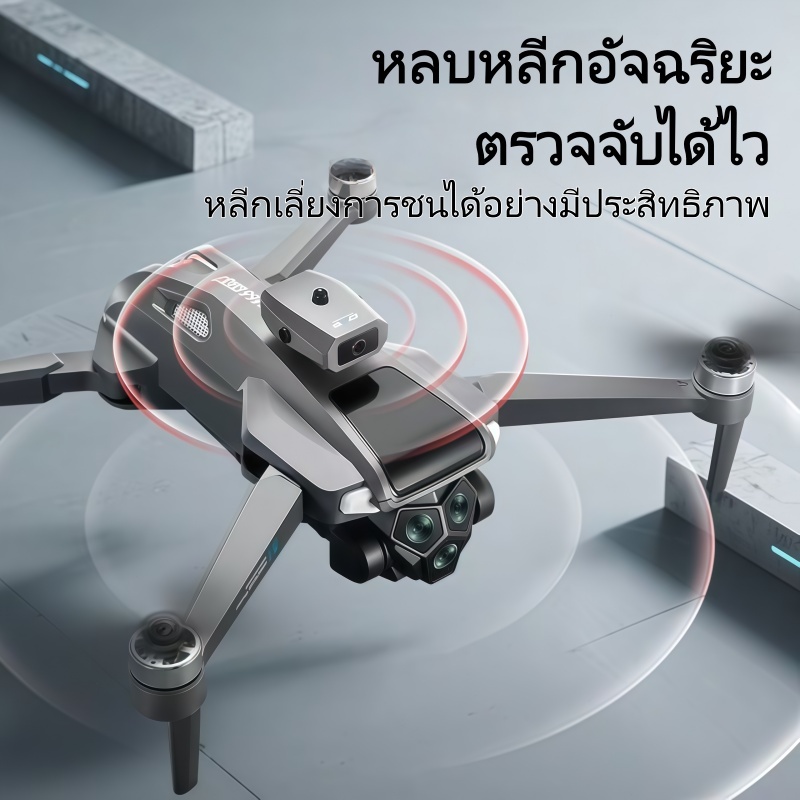 M66 Max Pro โดรนมืออาชีพ 8K 3 กล้อง 5G WiFi FPV ระยะไกล หลบสิ่งกีดขวาง มอเตอร์ไร้แปรงถ่าน พับได้ น้ำหนักเบา GPSกลับอัตโน ราคา ถูกที่สุด ดีลบีเคเค แกลเลอรีภาพที่ 5