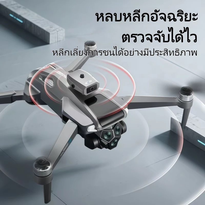 โดรน M66 Max Pro 8K 3 กล้อง WiFi FPV ระบบ GPS thumbnail 6