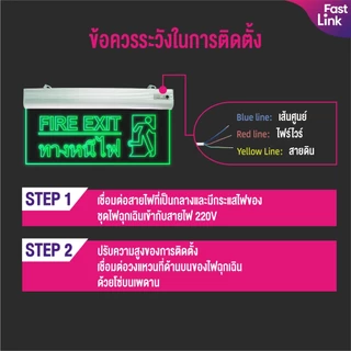 ป้ายบอกทางหนีไฟ Led emergency sign ป้ายทางหนีไฟ LED ไฟฉุกเฉิน LED fire exit ป้ายไฟทางออก ป้ายไฟทางออกฉุกเฉิน 3ชม