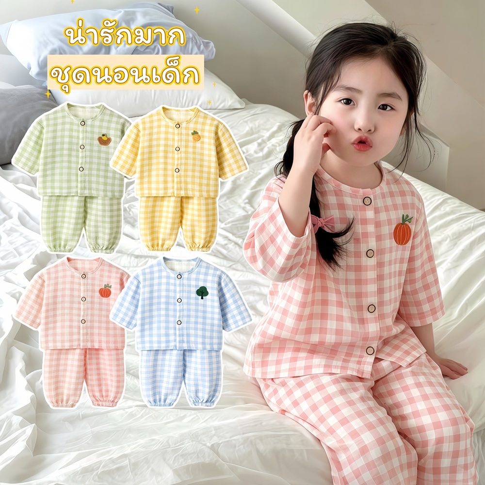 PRINCESS KESLI ชุดนอนเด็กผู้หญิง เสื้อแขนสั้นและกางเกงขาสั้น ผ้าฝ้าย ใส่สบาย ชุดนอนเด็กสำหรับเด็กหญิง/เด็กชาย