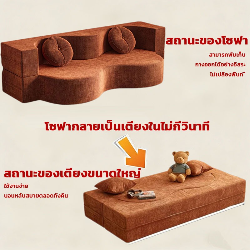 โซฟาปรับนอน อัดสูญญากาศ คุณภาพพรีเมียม ปรับนั่งและนอนได้ พร้อมหมอนอิงฟรี 2 ใบ ( Foldable Sofa Bed ) รูปที่ 7