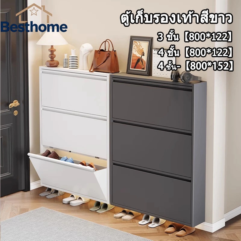 ตู้รองเท้าทำสีบัวหลายชั้น เปิดปิดแบบพลิก เหล็กแข็งแรงทนทาน กันน้ำกันชื้น ใส่รองเท้าได้หลายคู่