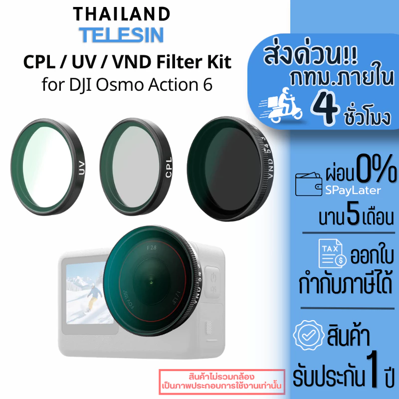 Telesin DJI Osmo Action 6 CPL / UV / VND Filter Kit (S5-FLT-41)