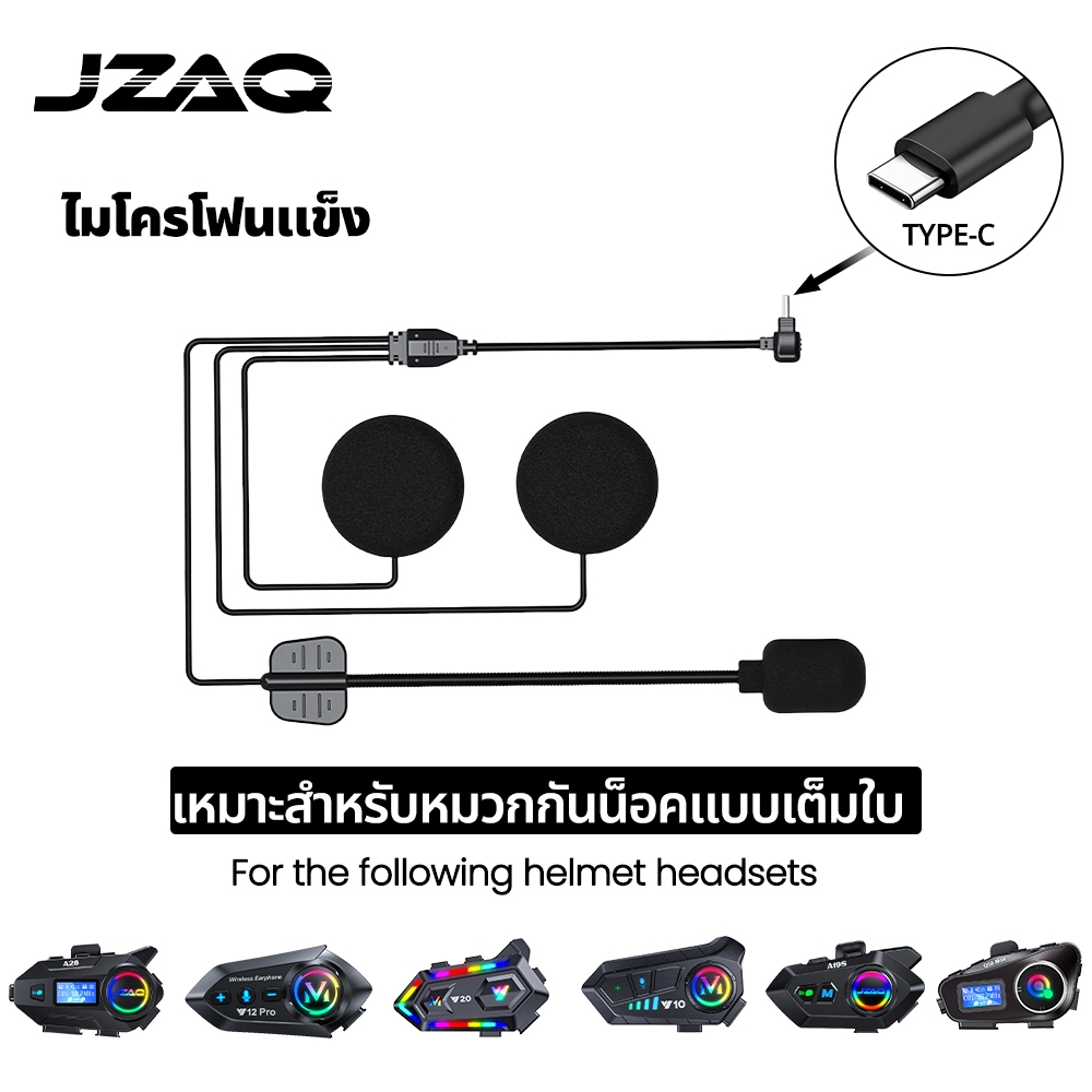 หมวกกันน็อกหูฟังบลูทู ธ ไมโครโฟนฮาร์ดเข้ากันได้กับQ58/Y12/12Pro/A25/A28/A15/A18/A19S/A15/Y20/A16/ A2
