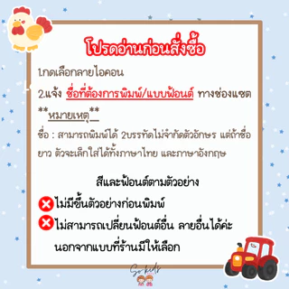 ป้ายชื่อเย็บติด-Label tags ลาเบลติดเสื้อผ้าแบบเย็บ 10ชิ้น