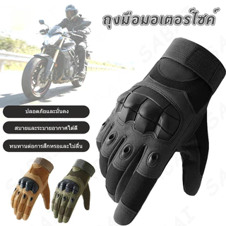 ส่งฟรี ถุงมือฝึกยุทธวิธีเปิดครึ่งนิ้ว มีเกราะป้องกันหลังมือ เหนียวแน่น ยึดเกาะได้ดี สวมใส่สบาย ไม่อับชื้น