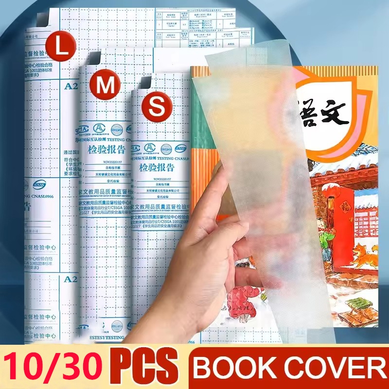 ซองใสหุ้มหนังสือแบบกาวในตัว 10/30 แผ่น กันน้ำ สำหรับนักเรียน ใช้ห่อปกหนังสือ