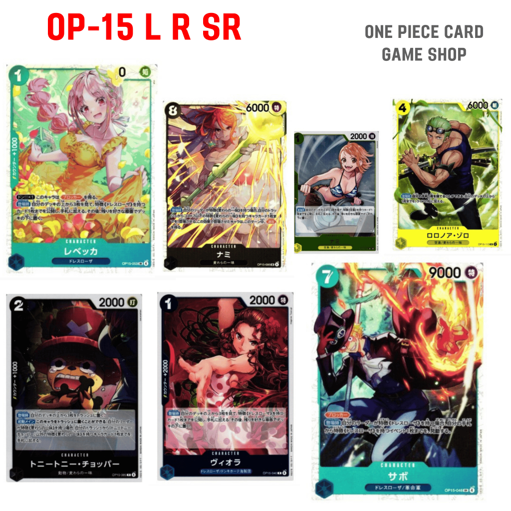การ์ดสะสมแยกใบ ONE PIECE CARD GAME SR R L Op-15 การ์ดวันพีชของแท้ พร้อมซองแข็ง