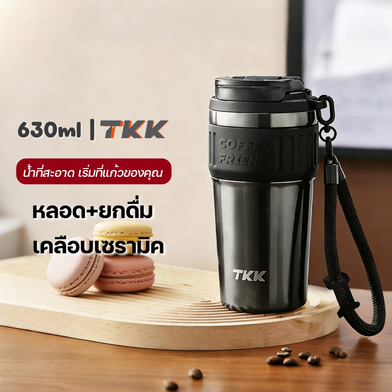 TKK แก้วกาแฟเก็บความร้อน 630ml เซรามิกชั้นใน แก้วสแตนเลสสุญญากาศเก็บความเย็น coffee thermos 2in1