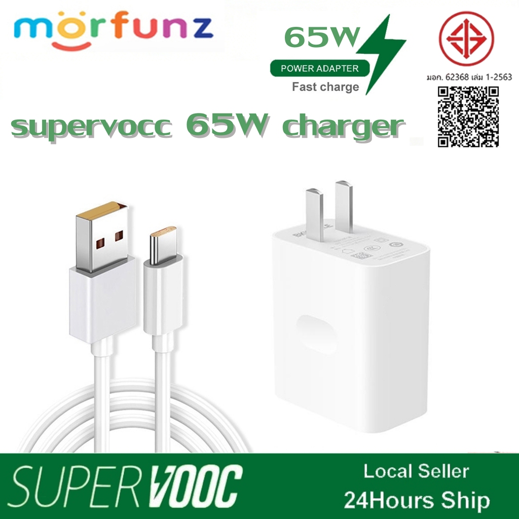 สายชาร์จ PD 65w 80W, ชุดชาร์จ morfunz เครื่องชาร์จ Realme OnePlus USB Type-C ว️, รองรับ Super VOOC