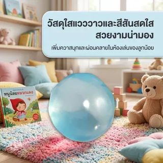 Maltose Squishy Anti Stress ของเล่นบีบ Ball Fidgets จําลองโปร่งใสสีฟ้า/สีชมพู Slow-rebound Decompression ของเล่น