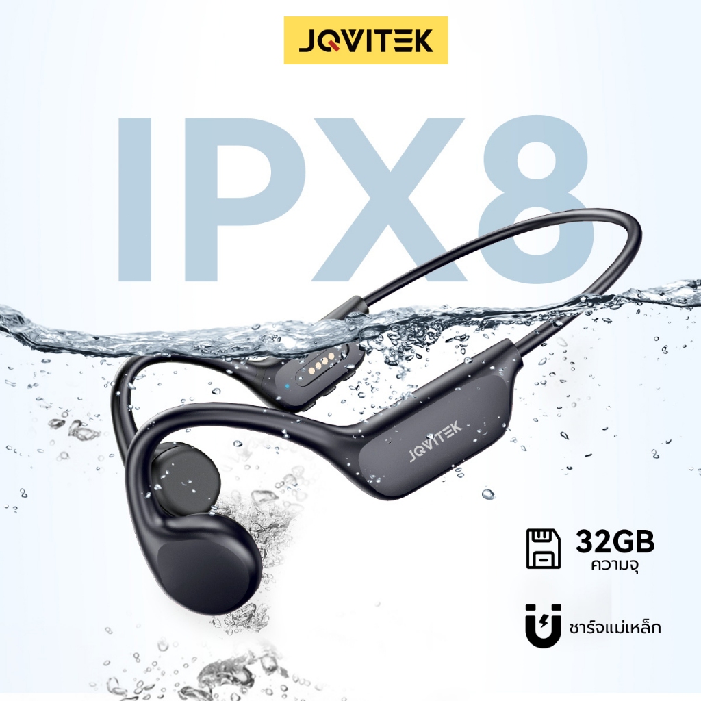 JQVITEK Bone Conduction ว่ายน้ําบลูทูธ 5.3 หูฟังพร้อมฟังก์ชั่น MP3 พื้นที่เก็บข้อมูล 32G IPX8 หูฟังส