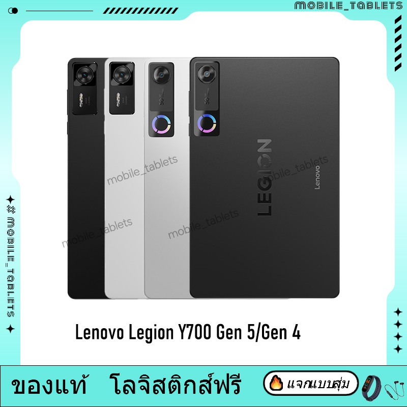 Global ROM Lenovo Legion Y700 2026 Gen 5 | Lenovo Legion Y700 Gen 4 Snapdragon 8 Elite 8.8"