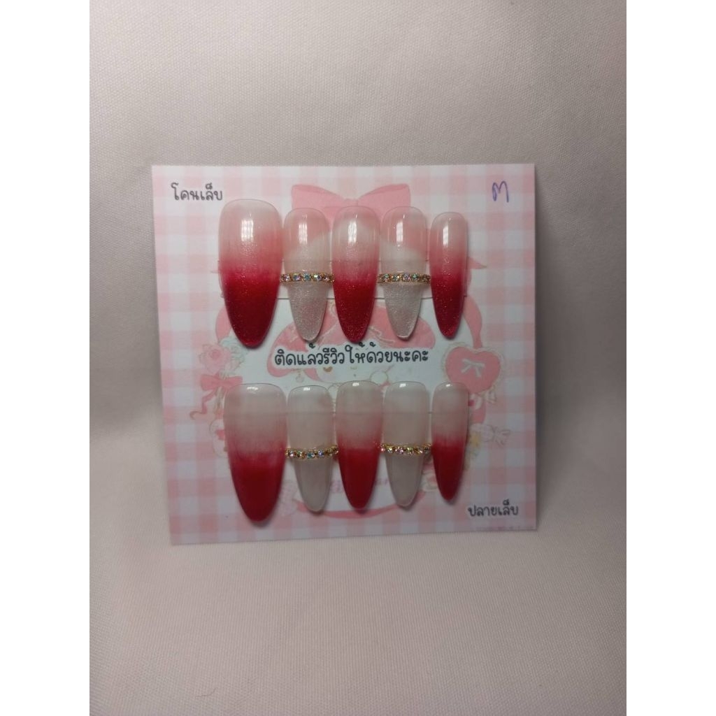 เล็บเจลแท้ ทรงม่อนยาว 49 บาทแถมกาว+ตะไบฟรี