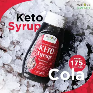[Wholesweet] โฮลสวีท ไซรัปคีโต ไซรัปหญ้าหวาน 0 kcal น้ำเชื่อมหญ้าหวาน 320 มล.