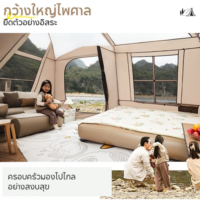 Magic pocket เต็นท์กางออโต้ 2ห้องนอน 1ห้องนั่งเล่น thumbnail 3