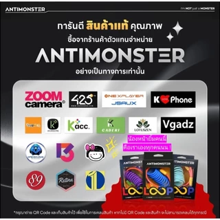 💜 แท้ 100% สายชาร์จ Antimonster Loop ❤️ Type C to C สายชาร์จเร็ว 240W เอแคลร์ จือปาก LoopXJuepak