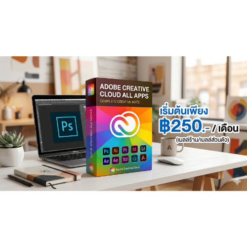 หนังสือ Adobe Creative Cloud , Adobe Stock , Adobe Firefly (รายเดือน)