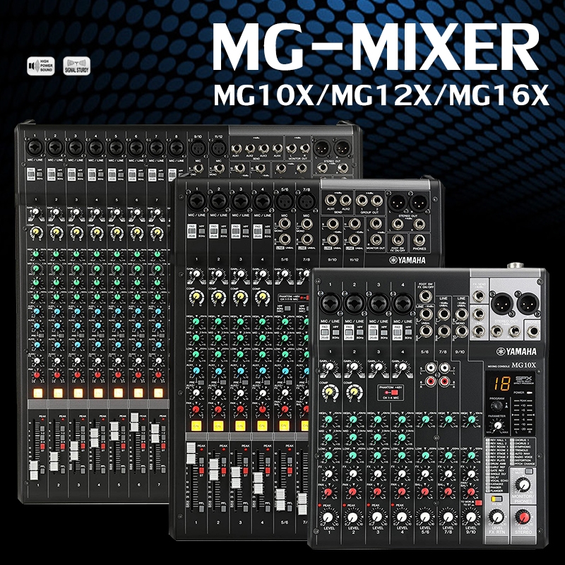 YAMAHA MG10X/MG12X/MG16X พร้อมเอฟเฟกต์มิกเซอร์, เอฟเฟกต์เสียงสะท้อน SPX, มิกเซอร์ประสิทธิภาพบนเวที 4