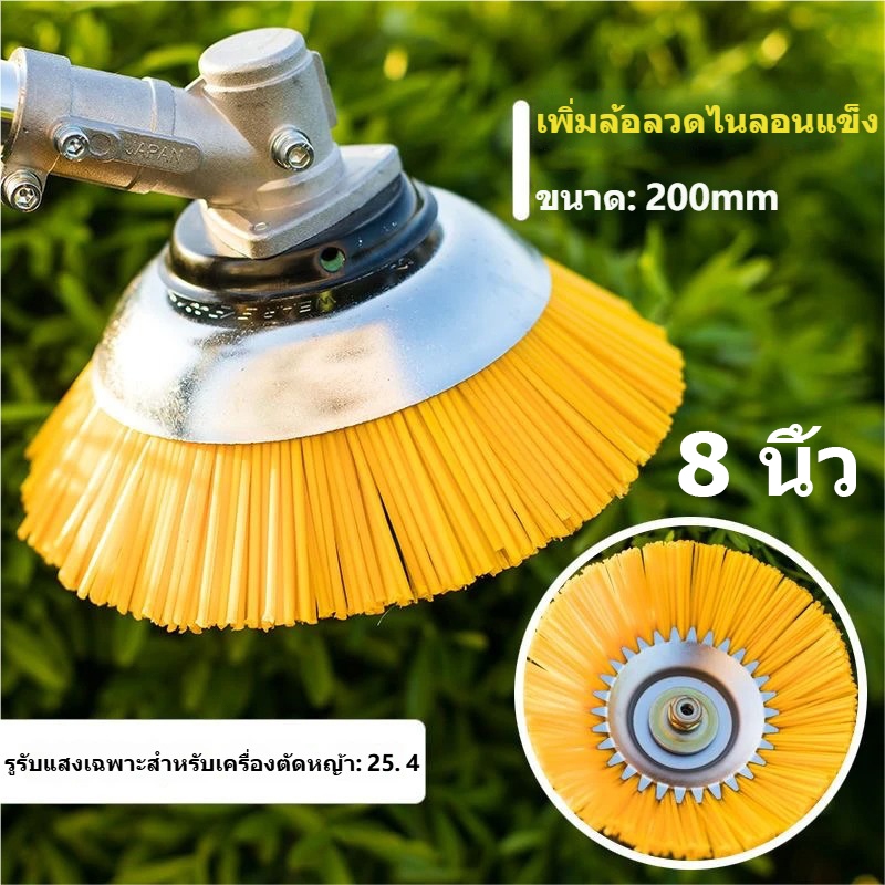 การจัดส่งของกรุงเทพฯ⚡( ไนล่อน ) หัวขัดพื้น แปลงลวดถ้วยตัดหญ้า ขนาด 8 นิ้ว หัวแปลงลวด แปรงขัดพื้น เครื่องตัดหญ้า