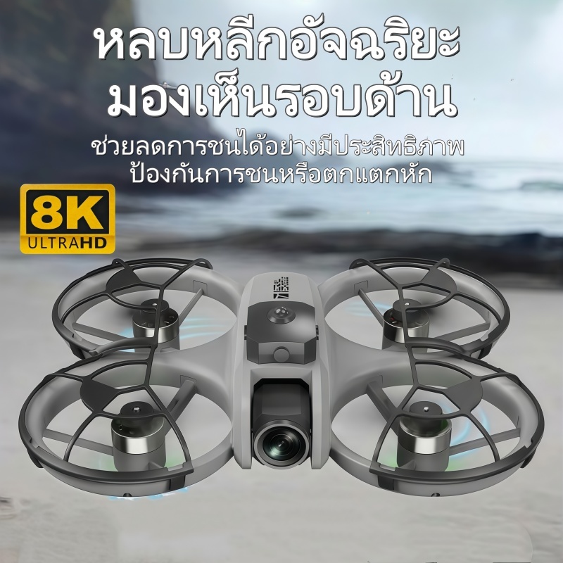 ออกแบบมาสำหรับมือใหม่โดยเ โดรน 8K กล้องคู่ 135g พับได้ GPS กลับอัตโนมัติ รีโมทจอ4.5นิ้ว 5G WIFI FPV ออปติคัลโฟลว์โฮเวอร์